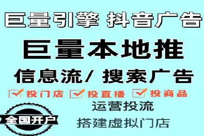 信息流推广效果评估：案例对比研究
